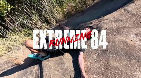 사진= MBC '극한84' 제공