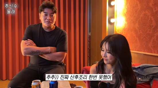 사진= 유튜브 '하원미 HaWonmi' 영상 캡처