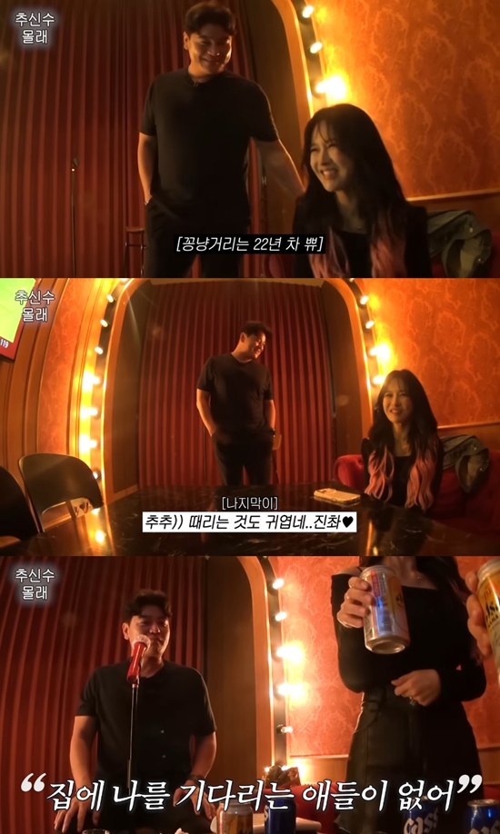 사진= 유튜브 '하원미 HaWonmi' 영상 캡처