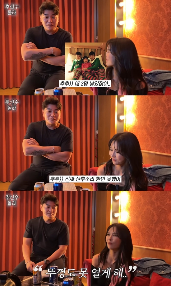 사진= 유튜브 '하원미 HaWonmi' 영상 캡처