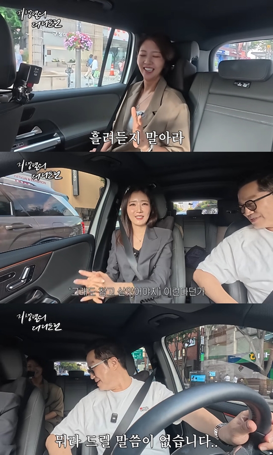 사진= 유튜브 '지상렬의 대리운전' 영상 캡처