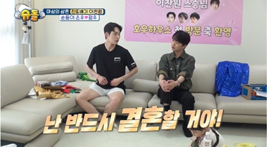 사진= KBS 2TV '슈퍼맨이 돌아왔다' 제공