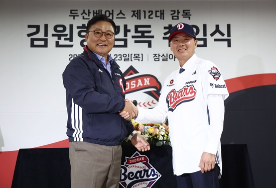 김원형 두산 베어스 신임 감독이 23일 서울 잠실야구장에서 열린 취임식에서 고영섭 대표이사와 악수하며 기념촬영하고 있다. 연합뉴스