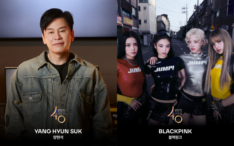 양현석-블랙핑크