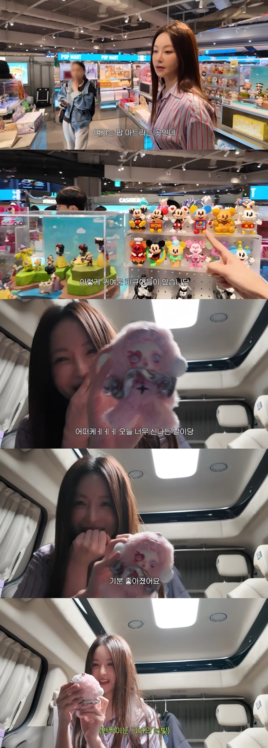 취미 생활을 즐기는 오연서. 사진=유튜브 채널 '오연서'