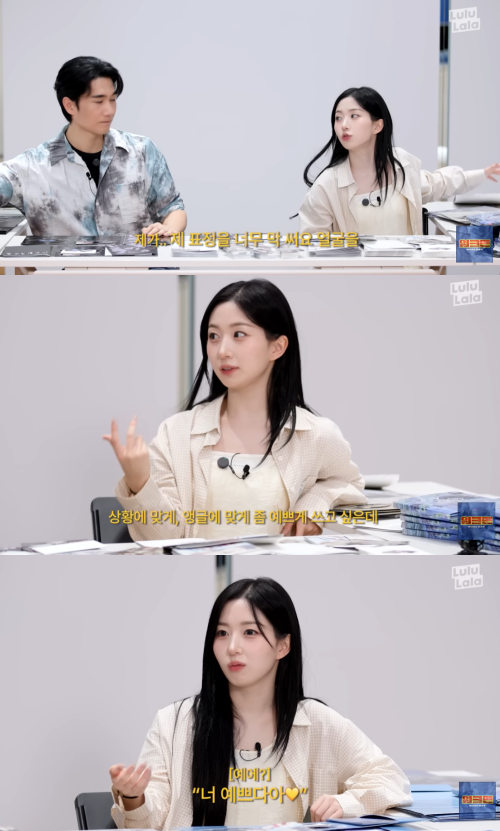 유튜브 채널 '워크맨' 캡처.