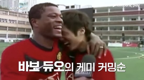 사진= 쿠팡플레이 '슈팅스타 시즌2' 제공