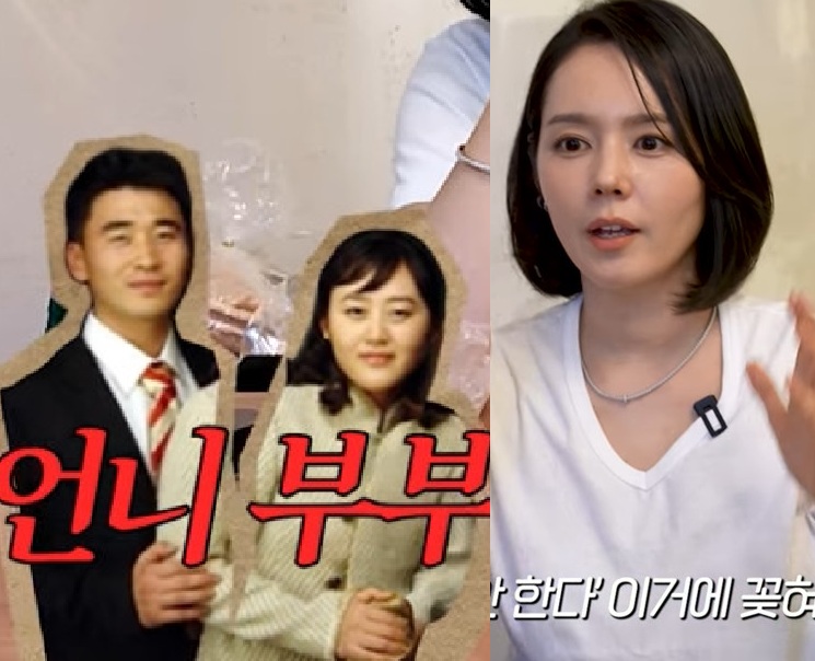 '자유부인 한가인' 채널.