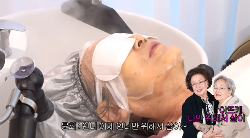 김영옥. 사진=김영옥 유튜브 채널