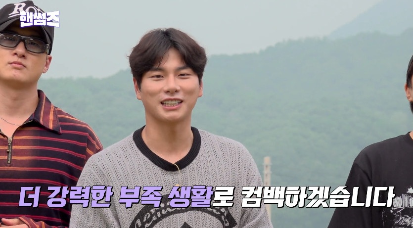 tvN '핸썸가이즈'.