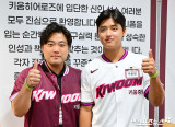 '157km+7억 신인' 박준현, 교육리그서 프로 첫 발…동기들과 함께 울산행 