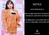 박봄, 논란 수습하나…YG 양현석 고소장→반려견 립스틱 사진 '삭제' [엑's 이슈]