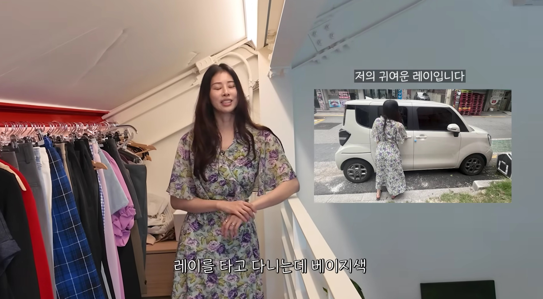 유튜브 채널 '서동주의 또.도.동'