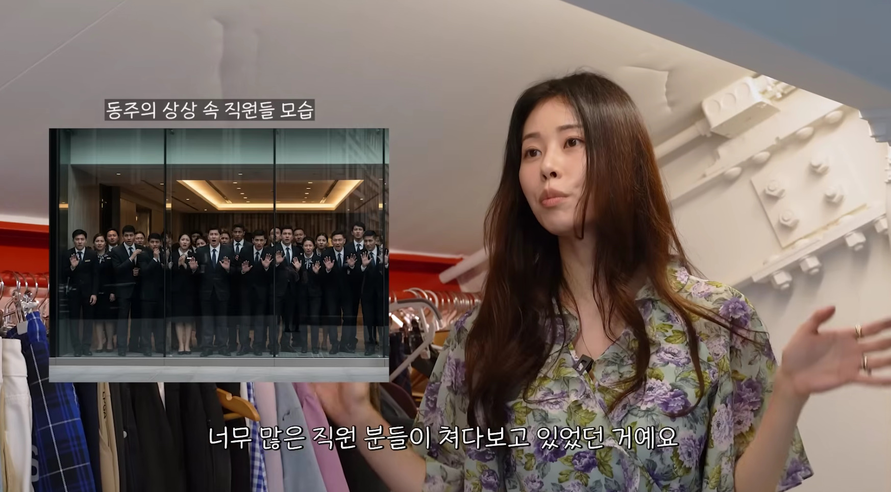 유튜브 채널 '서동주의 또.도.동'