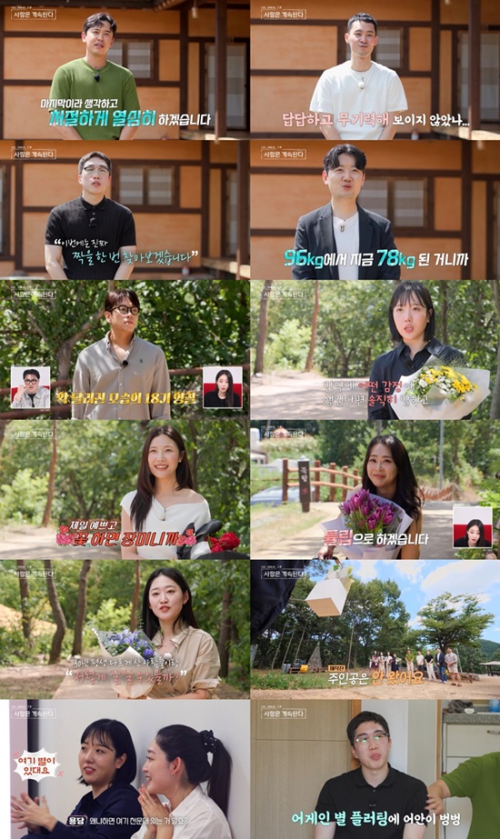 SBS Plus, ENA '나솔사계'