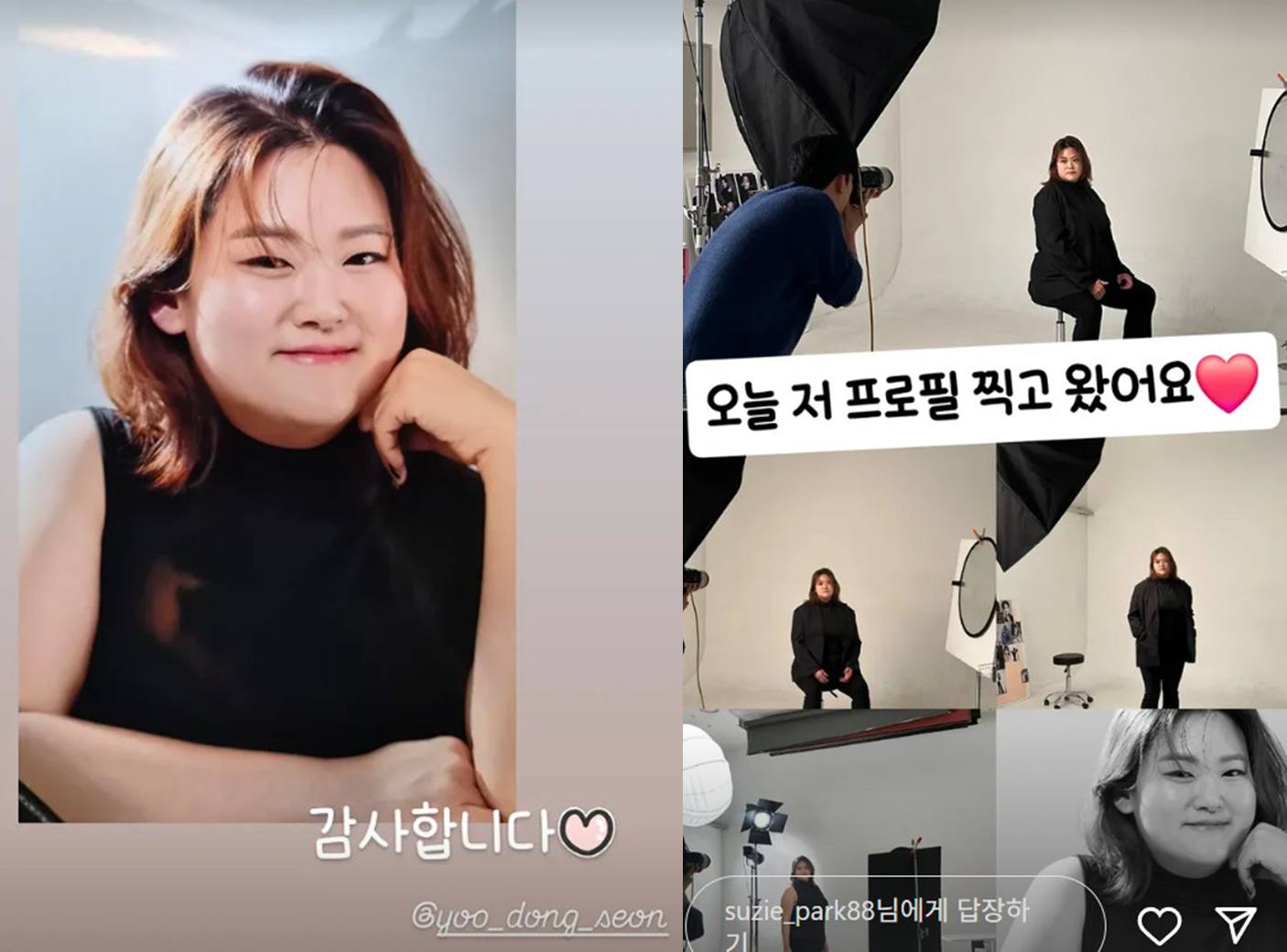 수지 계정