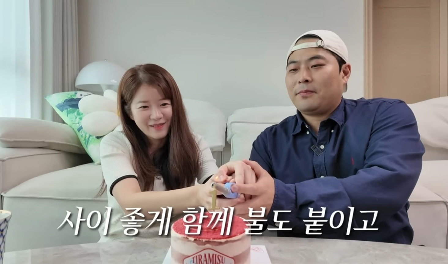 김승혜 유튜브 영상 캡처