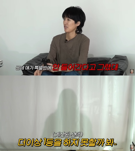 '공부왕찐천재 홍진경' 유튜브 캡처