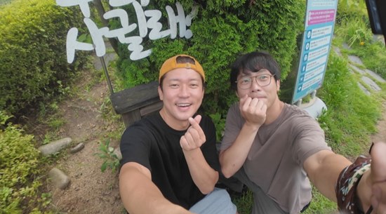 사진= MBC에브리원 '위대한 가이드2.5-대다난 가이드' 제공