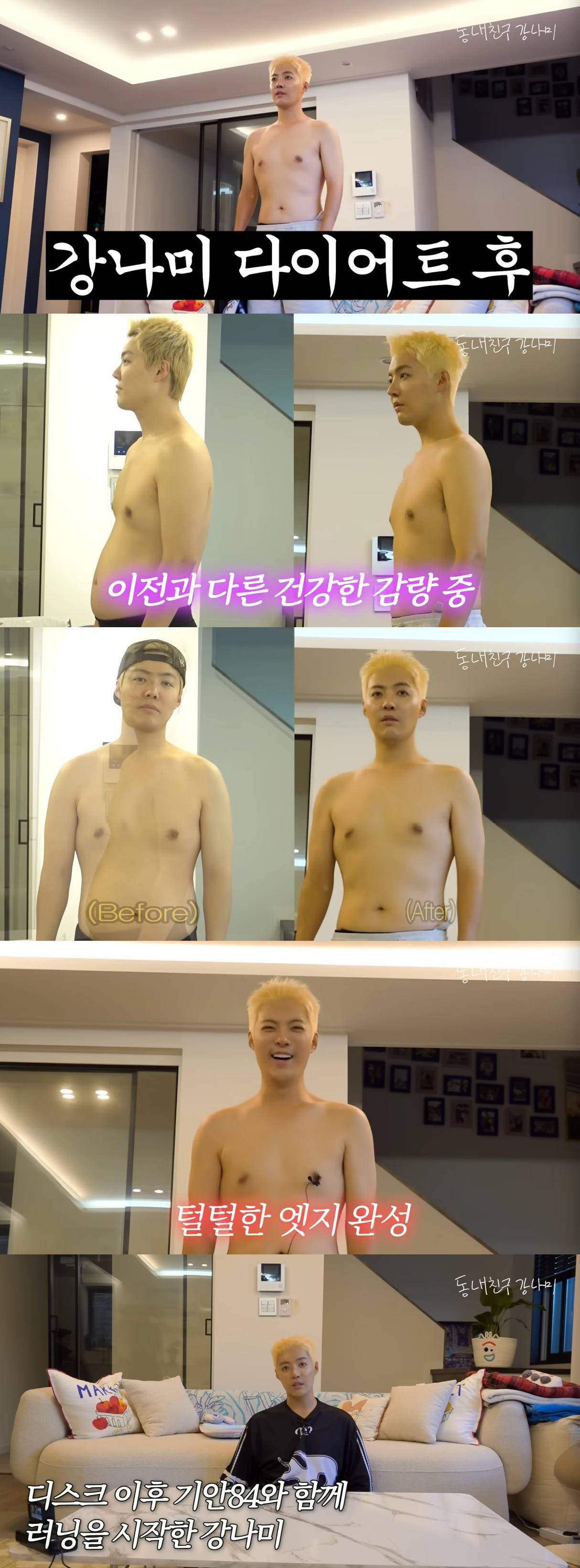 유튜브 채널 '동네친구 강나미'