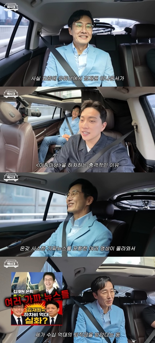 유튜브 채널 '위라클'