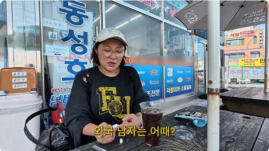사진= 유튜브 '김현숙의묵고살자' 영상 캡처