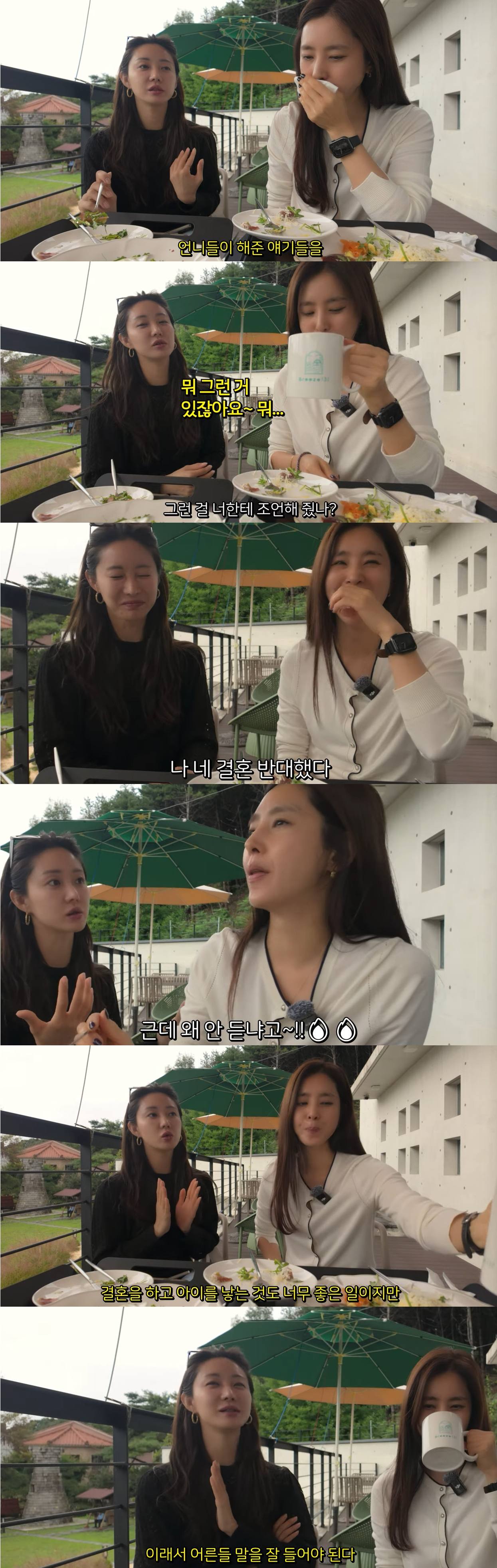 유튜브 채널 '한채아'