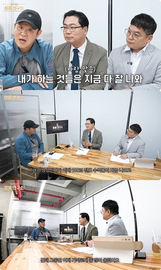 사진= 유튜브 채널 '그리구라 GreeGura' 영상 캡처