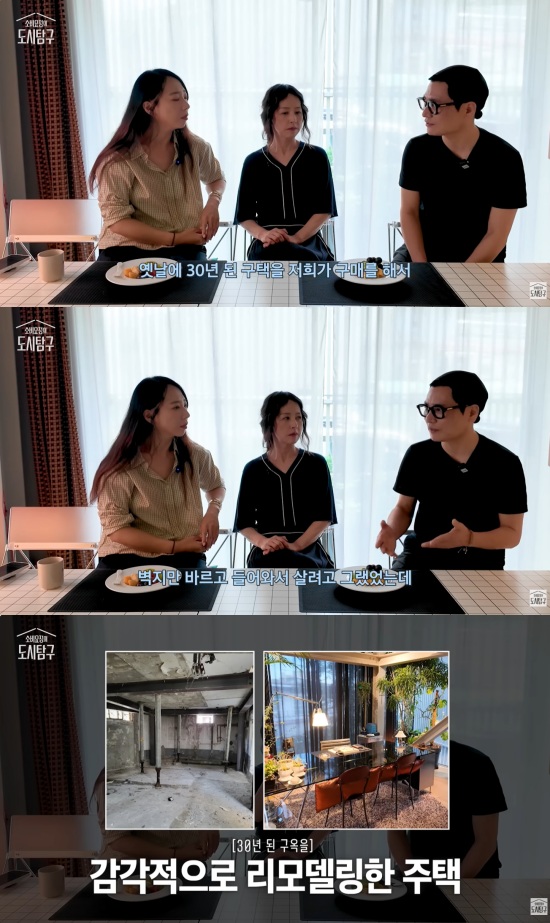 '소비요정의 도시탐구' 유튜브 캡처