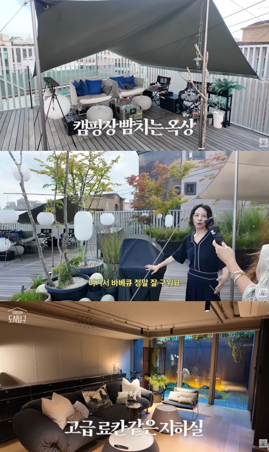 '소비요정의 도시탐구' 유튜브 캡처
