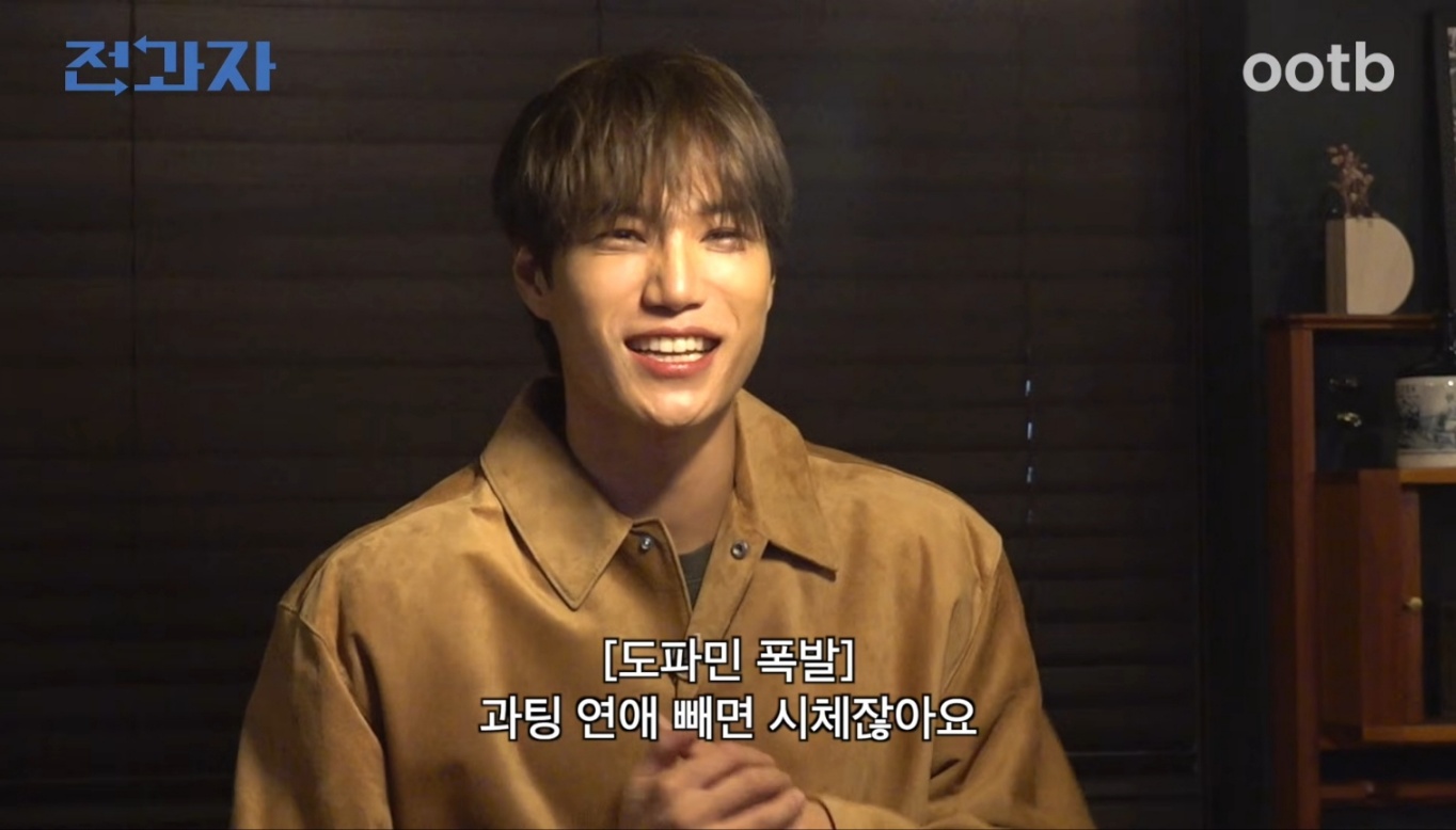 '전과자' 영상 캡처