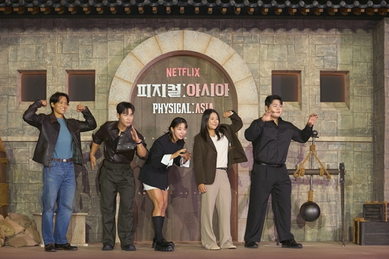 넷플릭스 '피지컬: 아시아' 한국팀