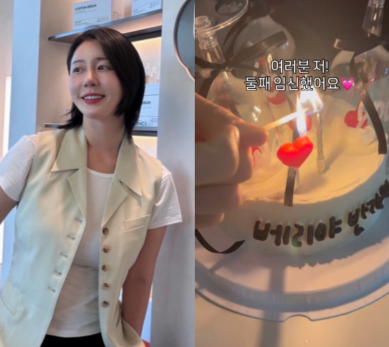 나비 인스타그램