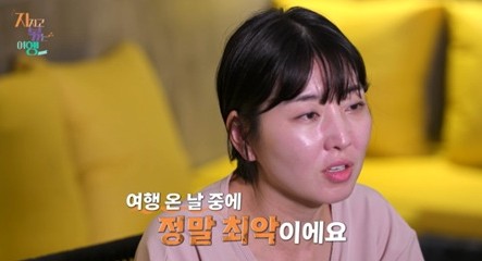 ENA, SBS Plus '지지고 볶는 여행'