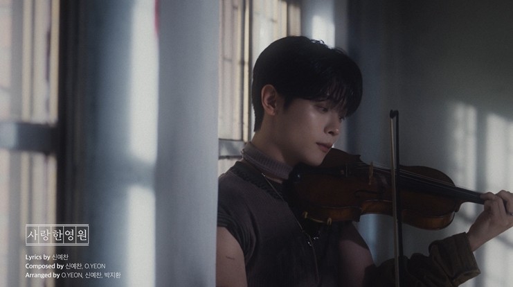 루시 신예찬/미스틱스토리