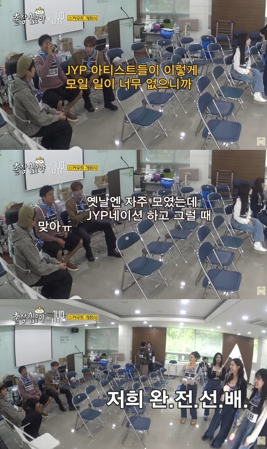 '출장 십오야' 유튜브 캡처