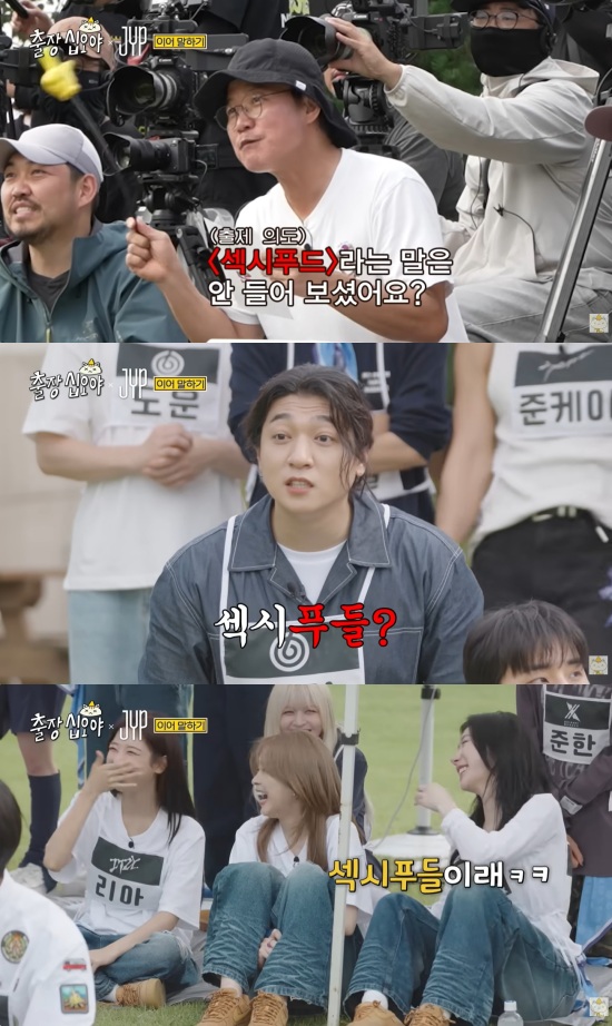 '출장 십오야' 유튜브 캡처