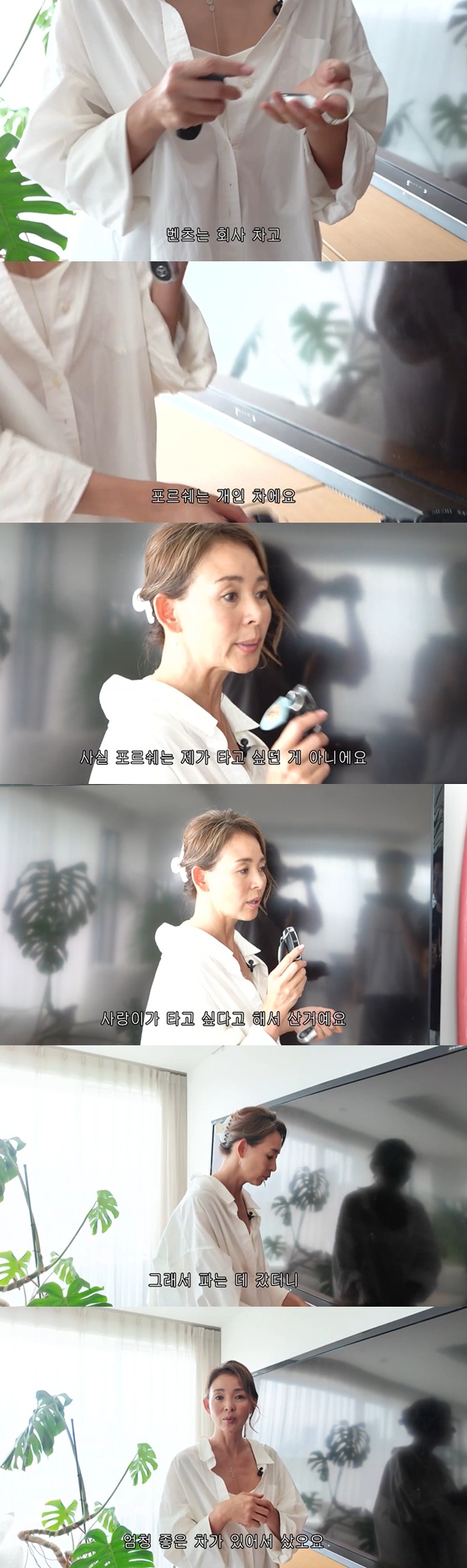 유튜브 '야노시호' 캡처