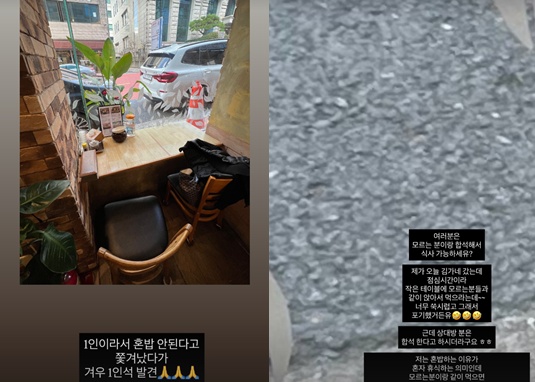 미자 계정 캡처