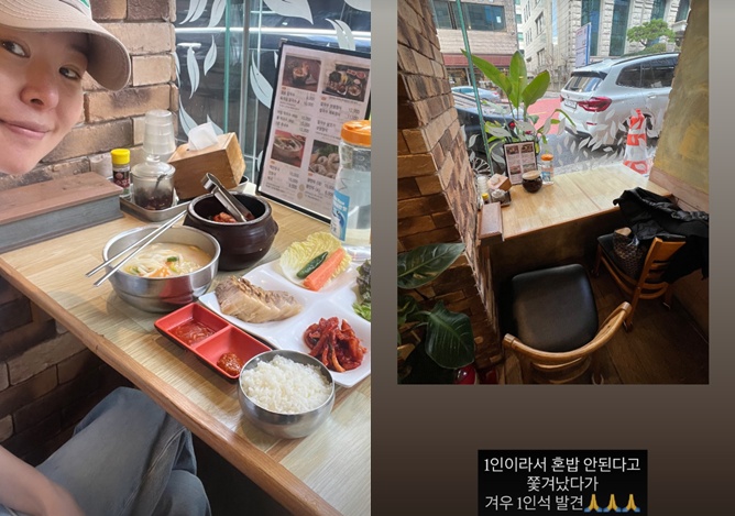 미자 계정 캡처