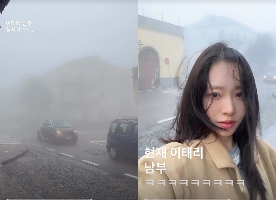 이솔이 계정 캡처