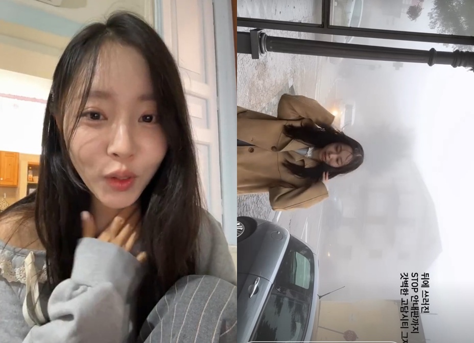 이솔이 계정 캡처