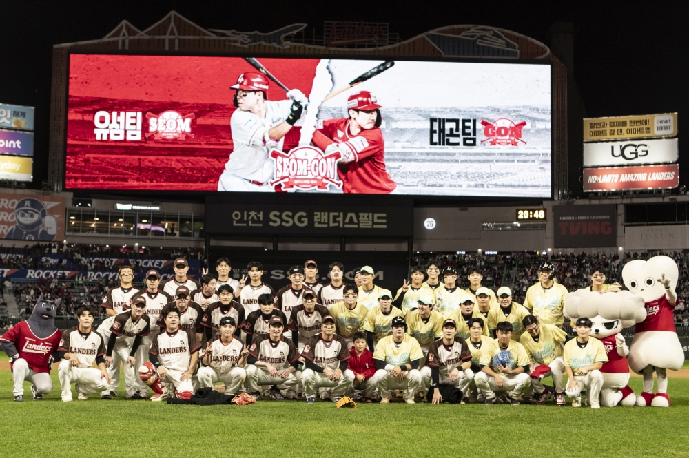 24일 오후 인천SSG랜더스필드에서 열린 SSG 랜더스 구단 행사 랜더스페셜 매치 - 섬곤전, 경기 후 SSG 선수단이 기념사진 촬영에 임하고 있다. SSG 랜더스