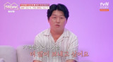 김민재♥최유라, '10년' 각집살이 고백…"늘 힘들고 공허해" (각집부부)[전일야화]
