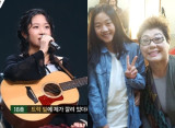 휠체어 등장→공유 응원…'싱어게인4' 18호 가수, 알고보니 '양희은 딸' 김규리 [엑's 이슈]
