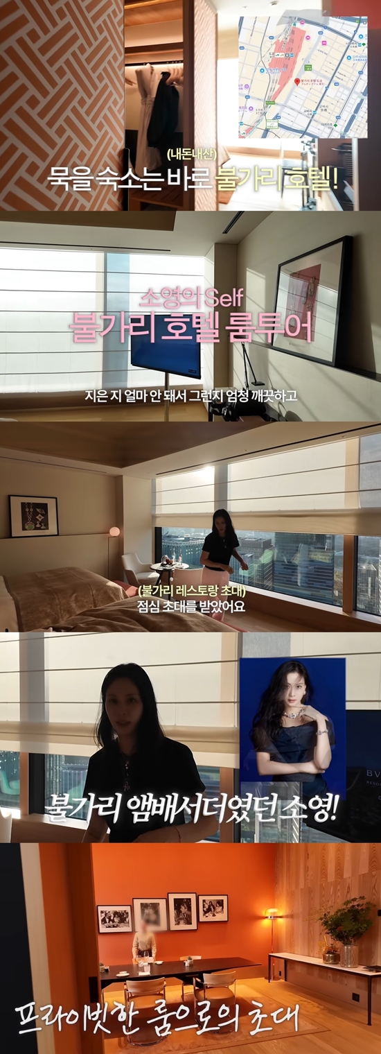 친구와 여행을 즐기는 고소영. 사진=유튜브 채널 '고소영'