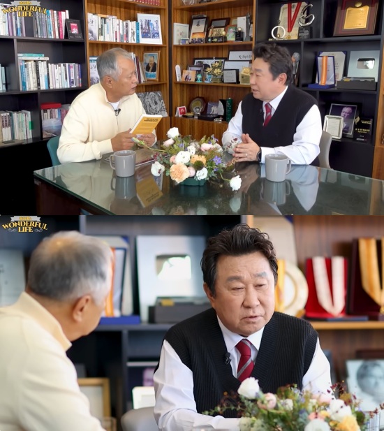 '원더풀라이프' 유튜브 캡처