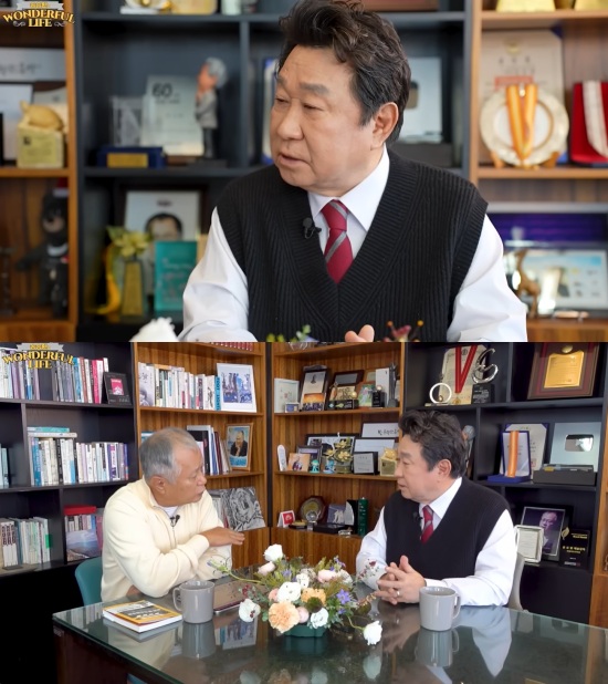 '원더풀라이프' 유튜브 캡처