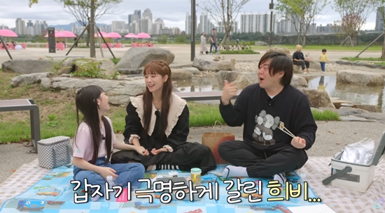 딸과 소풍을 나온 문희준, 소율 부부.  사진=유튜브 채널 '재미하우스'