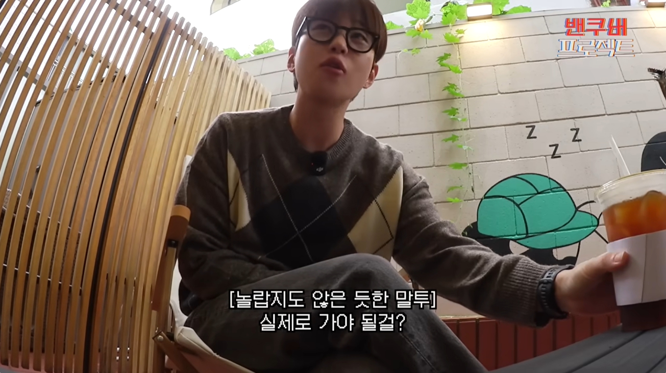 '딘딘은 딘딘' 유튜브 캡처